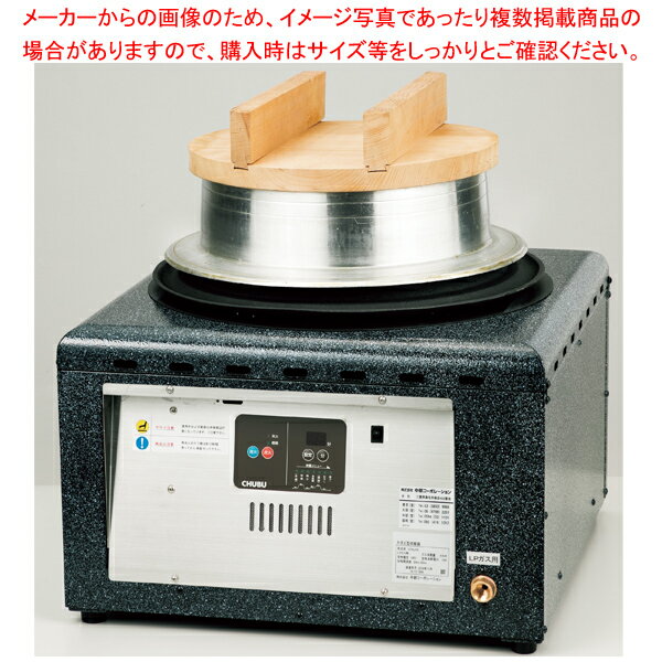 【まとめ買い10個セット品】かまど型炊飯器 GCKTGA (13A用)【メイチョー】のサムネイル