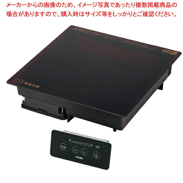 商品の仕様●サイズ:320×320×H90●重量:4kg●電源:単相200V 50/60Hz●消費電力:1800W●コードの長さ:電源/2.0m　接続/1.0m●使用可能な鍋寸法:底径 約φ120〜φ320●5段階火力調節●保温モード付※商品画像はイメージです。複数掲載写真も、商品は単品販売です。予めご了承下さい。※商品の外観写真は、製造時期により、実物とは細部が異なる場合がございます。予めご了承下さい。※色違い、寸法違いなども商品画像には含まれている事がございますが、全て別売です。ご購入の際は、必ず商品名及び商品の仕様内容をご確認下さい。※原則弊社では、お客様都合（※色違い、寸法違い、イメージ違い等）での返品交換はお断りしております。ご注文の際は、予めご了承下さい。