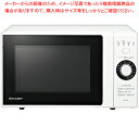 電子レンジ RE-TM18-W ホワイト 50/60Hz【メイチョー】(2)