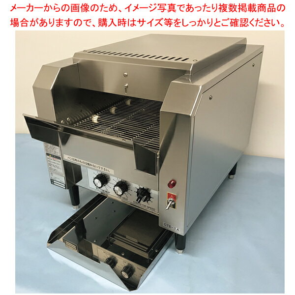 【まとめ買い10個セット品】コンベアトースター CTE-1A 単相200V【メイチョー】