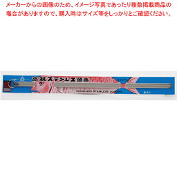 18-0 台紙付魚串(6本組) 450mm【メイチョー】