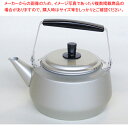 アルミ パレス ケットル 1L【メイチョー】