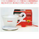 【まとめ買い10個セット品】ボンマック 扇形コーヒードリッパー 2〜4杯用 CD-2W【メイチョー】