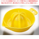 軽い力でしっかり絞れるグレープフルーツジューサー DH-2623【メイチョー】