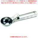 18-8 ワンプッシュデッシャー M 35cc MK-06050M【メイチョー】