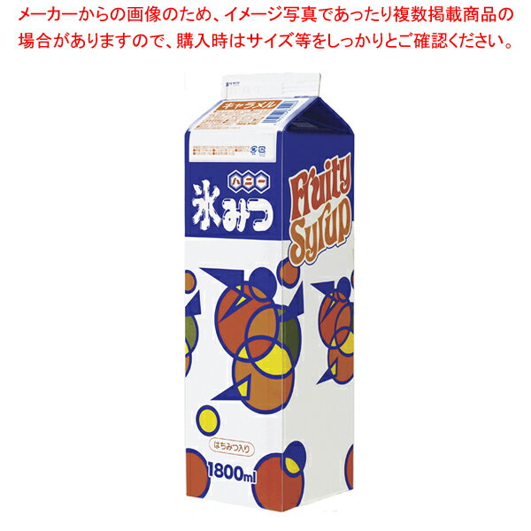 【まとめ買い10個セット品】氷みつ Aタイプ 1.8L(8本入) キャラメル 軽減税率対象品【メイチョー】