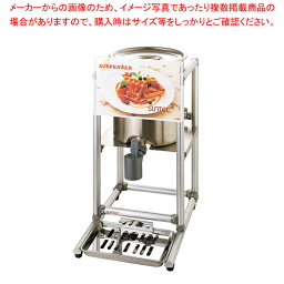 ワッフル ディスペンサー DP-6L 【受注生産品】【メイチョー】