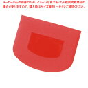 【まとめ買い10個セット品】DL-6287 エンボススクレーパー レッド【メイチョー】