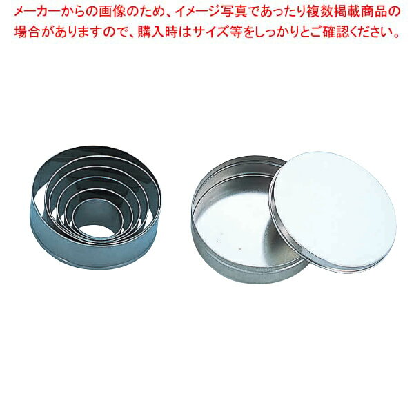 【まとめ買い10個セット品】18-0 クッキーカッター 25mm 6ヶ入(缶入) 丸【メイチョー】