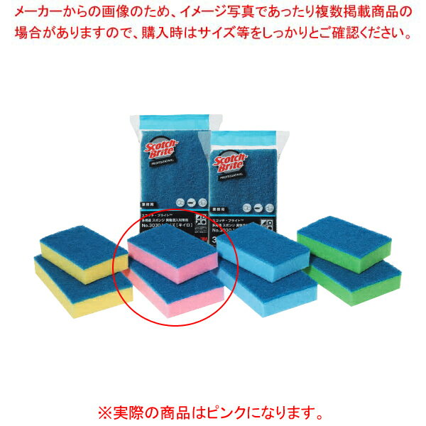 【まとめ買い10個セット品】多用途スポンジ異物混入対策 No.3030 ピンク S (10個入) 3M スコッチ・ブライト【メイチョー】