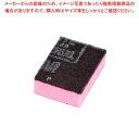 【まとめ買い10個セット品】キクロンタワシ C (10個入) ピンク【メイチョー】