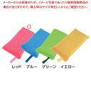 ニューカラークリーナー 小 レッド (単品)【メイチョー】(3)