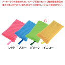 ニューカラークリーナー 小 グリーン (単品)【メイチョー】(3)