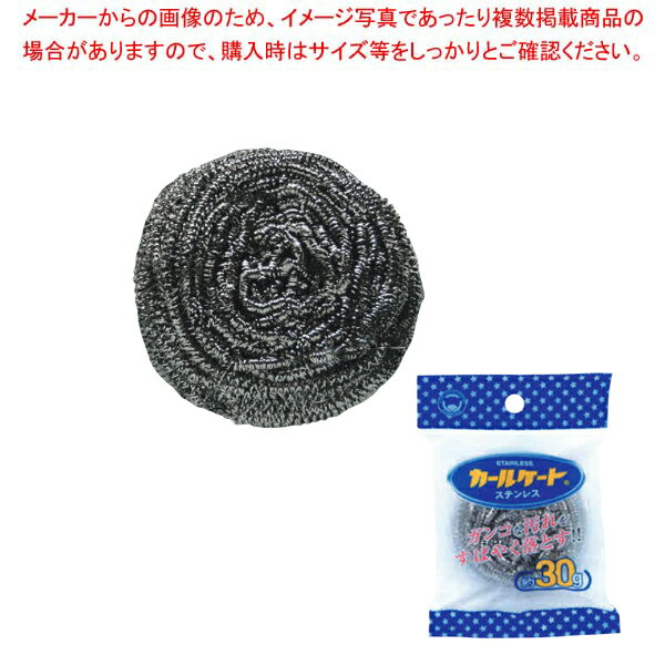 ボンスター ステンカールケート30g (10個入)【メイチョー】