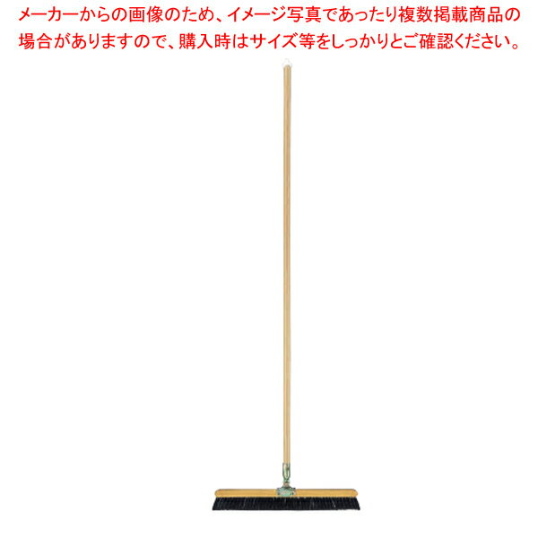 コンドル 自由箒 A-45【メイチョー】