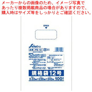 PS-12 ĥѥå12Ʃ 100 0.03230340mmڥᥤ硼