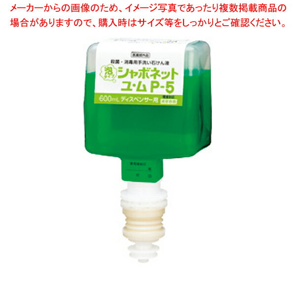 商品の仕様●ディスポーザブルボトル●600ml●泡タイプ●無香料●食品を取り扱う方に最適です。※商品画像はイメージです。複数掲載写真も、商品は単品販売です。予めご了承下さい。※商品の外観写真は、製造時期により、実物とは細部が異なる場合がございます。予めご了承下さい。※色違い、寸法違いなども商品画像には含まれている事がございますが、全て別売です。ご購入の際は、必ず商品名及び商品の仕様内容をご確認下さい。※原則弊社では、お客様都合（※色違い、寸法違い、イメージ違い等）での返品交換はお断りしております。ご注文の際は、予めご了承下さい。→単品での販売はこちら