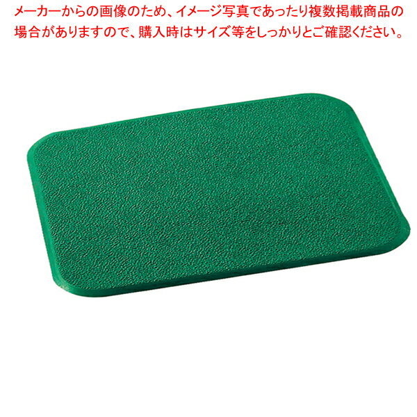 スタンディングマットII 900×500mm 緑 MR-062-530-1【メイチョー】