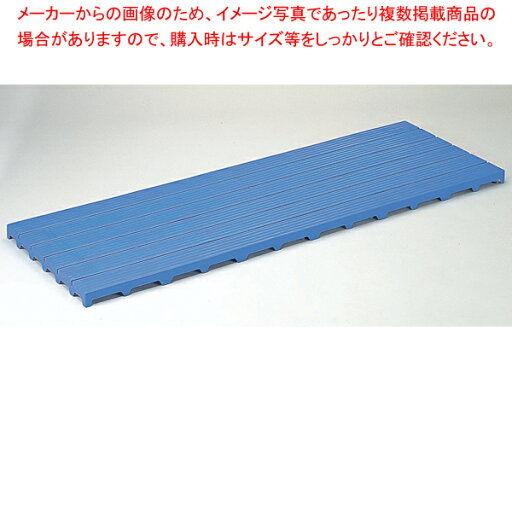 サンスノコ #1860 ブルー (1枚) 1791×591×H50mm【メイチョー】 サンスノコ #1860 ブルー (1枚) 1791×591×H50mm【メイチョー】