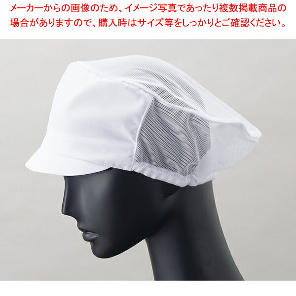 【まとめ買い10個セット品】FA-5176 メッシュ帽子 ホワイト【メイチョー】