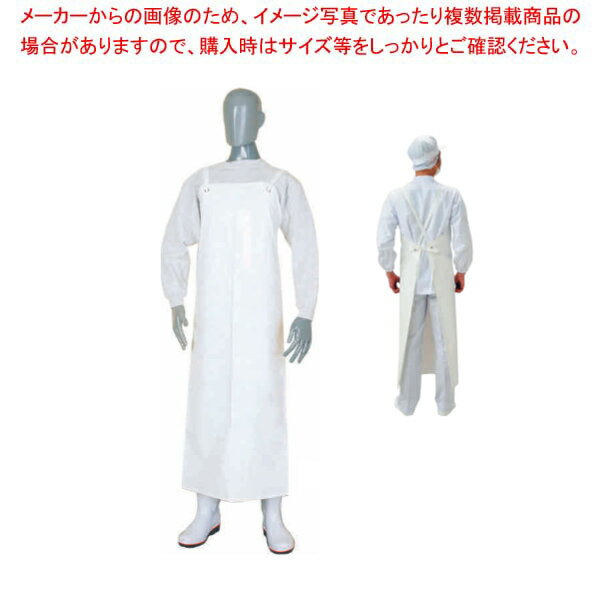ネオフレッシュ 前掛 100 白 LL 総丈120cm【メイチョー】
