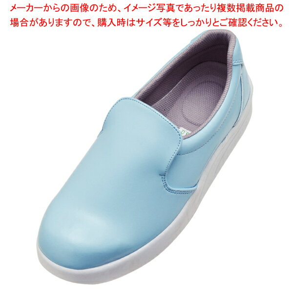 シェフメイト α-100 24.5cm スカイ【メイチョー】