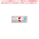ダイアラップ 20×100m【メイチョー】
