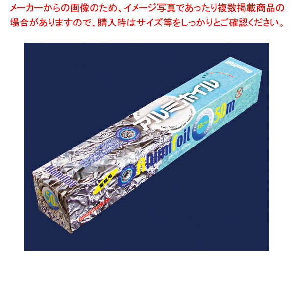 【まとめ買い10個セット品】フジ アルミホイル 401700 30cm×50m【メイチョー】