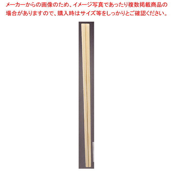 【まとめ買い10個セット品】桧元禄箸 21cm 100膳×50P【メイチョー】