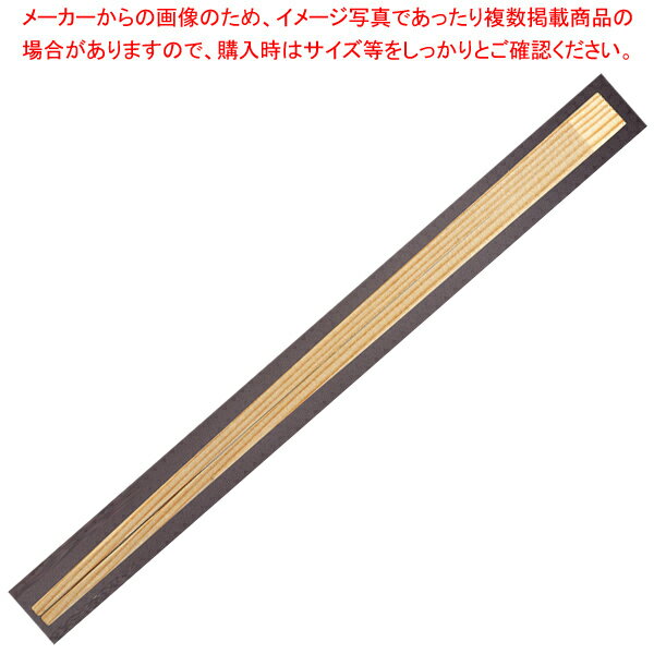 杉柾9寸天削箸 24cm 100膳×50P【メイチョー】