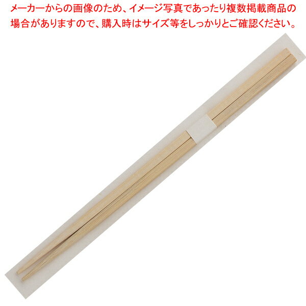 【まとめ買い10個セット品】竹先細角箸(白帯) 24cm 100膳×30P【メイチョー】