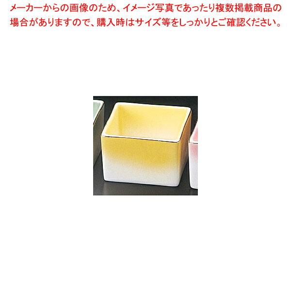 【まとめ買い10個セット品】陶器・角型珍味入 黄吹 26605【メイチョー】