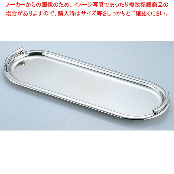 18-8 小判ケーキプレート S 3210052【メイチョー】