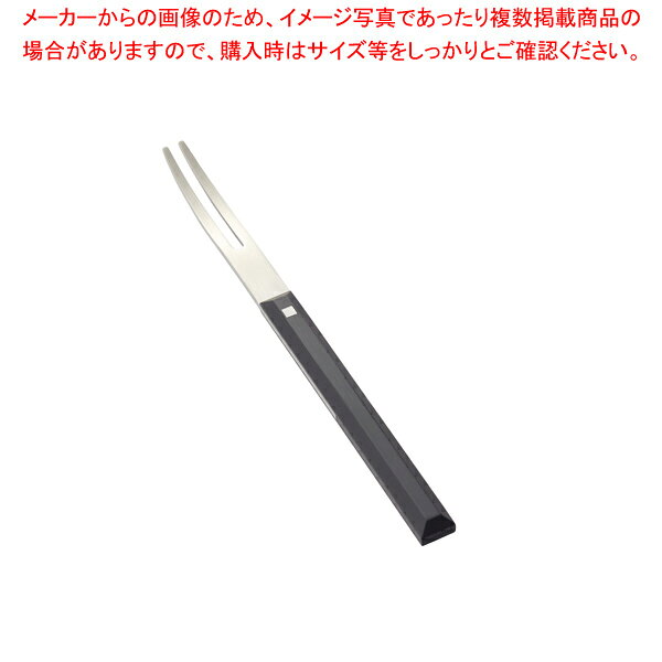 18-8 玄美 KAKU ケーキフォーク【メイ