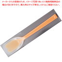 プリグレーススプーン ヘラ型大 オレンジ【メイチョー】(3)