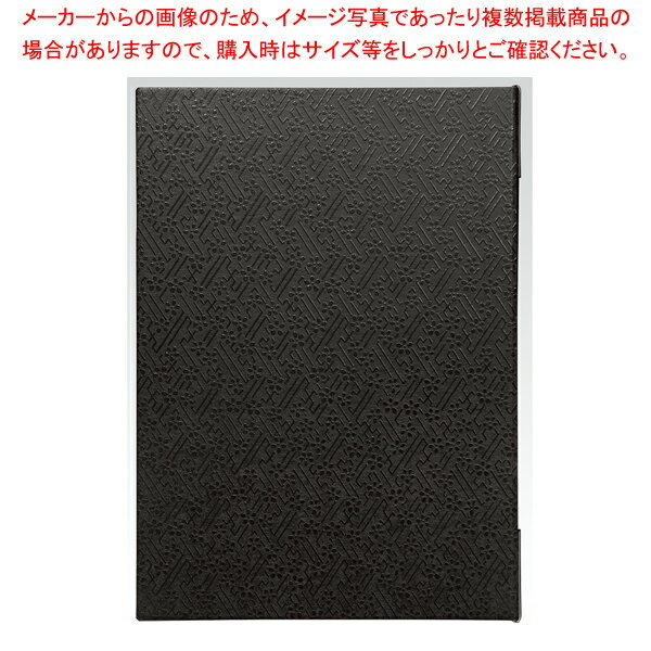 【まとめ買い10個セット品】メニューブック 友禅-203 紗綾型 黒 シンビ【メイチョー】