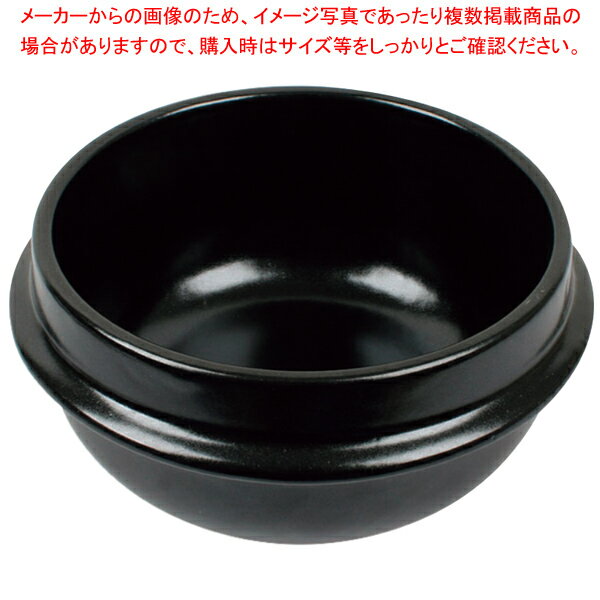 【まとめ買い10個セット品】チゲ用陶器鍋(トゥッペギ)全黒 VT-04 4号 16cm【メイチョー】