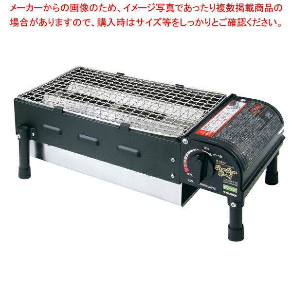 商品の仕様●サイズ:398×221×H130●2.3kW●ガス消費量:約90分(専用容器1本当たり)●点火方式:圧電点火方式●2本のストレートバーナー採用で焼ムラが少ないです。●ガスを最後まで無駄なく使えるヒートパネル搭載で経済的です。●圧力感知安全装置搭載※商品画像はイメージです。複数掲載写真も、商品は単品販売です。予めご了承下さい。※商品の外観写真は、製造時期により、実物とは細部が異なる場合がございます。予めご了承下さい。※色違い、寸法違いなども商品画像には含まれている事がございますが、全て別売です。ご購入の際は、必ず商品名及び商品の仕様内容をご確認下さい。※原則弊社では、お客様都合（※色違い、寸法違い、イメージ違い等）での返品交換はお断りしております。ご注文の際は、予めご了承下さい。