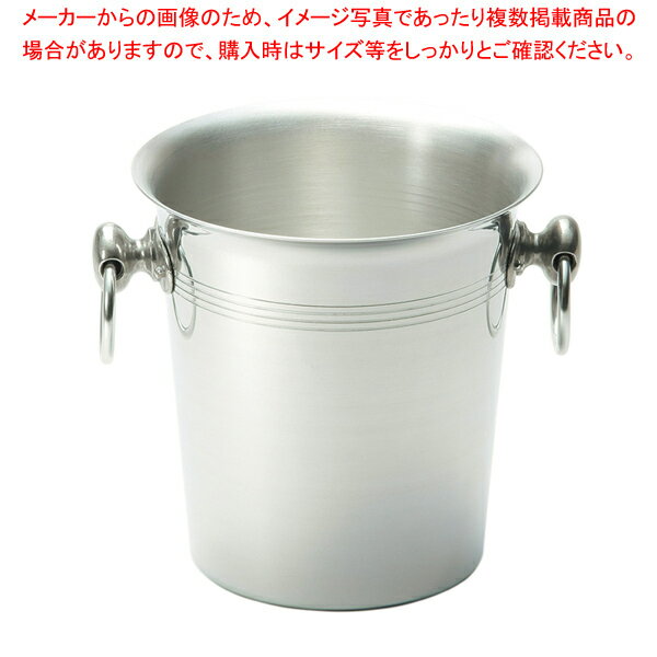 イタリア製 アルミワインクーラー 5049【メイチョー】