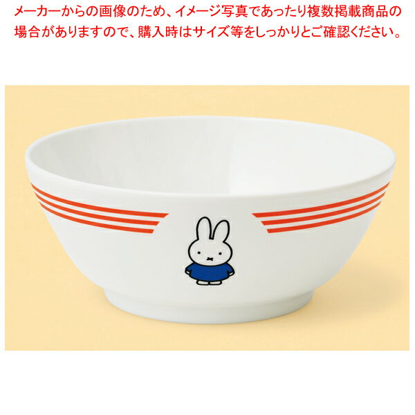 CM-8AAG ミッフィー 汁椀【メイチョー】