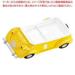 【まとめ買い10個セット品】メラミン お子様ランチ皿 オープンカー イエロー【メイチョー】