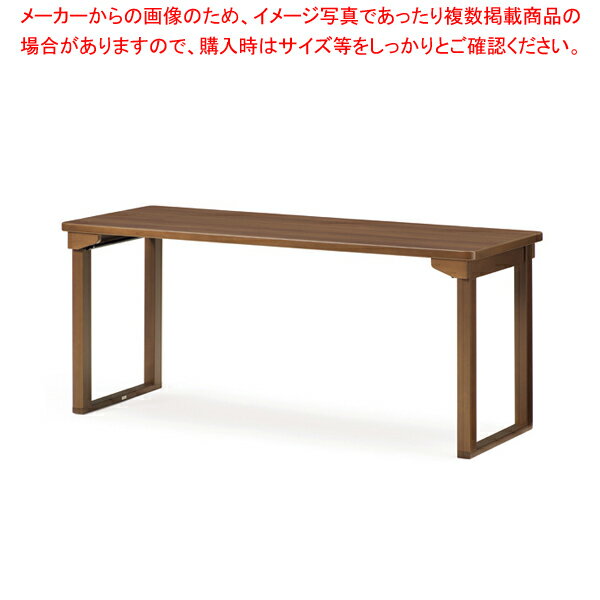 【まとめ買い10個セット品】木製テーブル TF-1000BC W1500/D600/H650 折りたたみ脚【メイチョー】