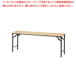 【まとめ買い10個セット品】折りたたみテーブル TWN-1845-NA W1800×D450×H700mm【メイチョー】