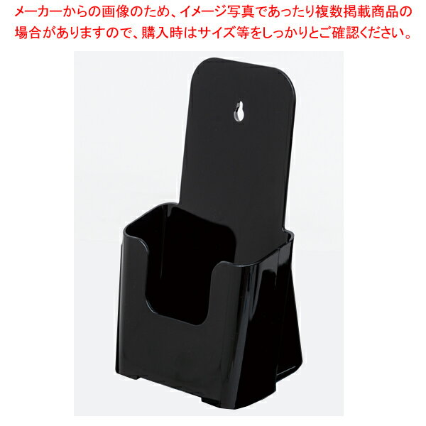カタログケース T775(A4三ツ折/1段) ブラック【メイチョー】