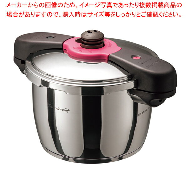 魔法のクイック料理 両手圧力鍋 5.5L 【メイチョー】