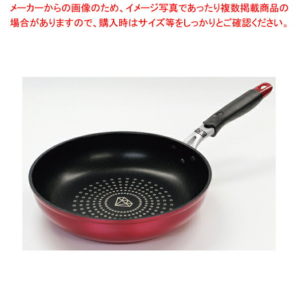 アルトワ フライパン 28cm 【メイチョー】