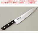 洋出刃 210mm(13420) 【メイチョー】