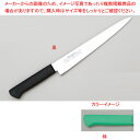 【まとめ買い10個セット品】筋引 270 緑【メイチョー】