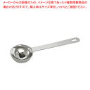 18-8 極厚 計量スプーン 25スプーン 【メイチョー】