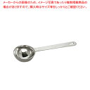 18-8 極厚 計量スプーン 30スプーン 【メイチョー】